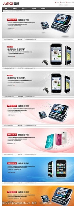 淘寶網(wǎng)店網(wǎng)頁設(shè)計(jì)、網(wǎng)站開發(fā)與運(yùn)營全攻略