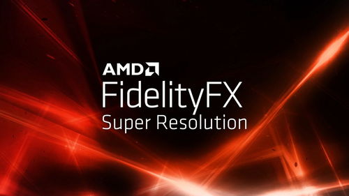 微軟確認(rèn)Xbox Series X|S將支持AMD FidelityFX超分辨率技術(shù)